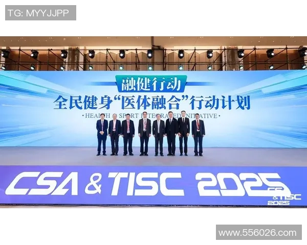 体育竞技与全民健身融合发展：推动健康中国战略的实现路径与实践探索