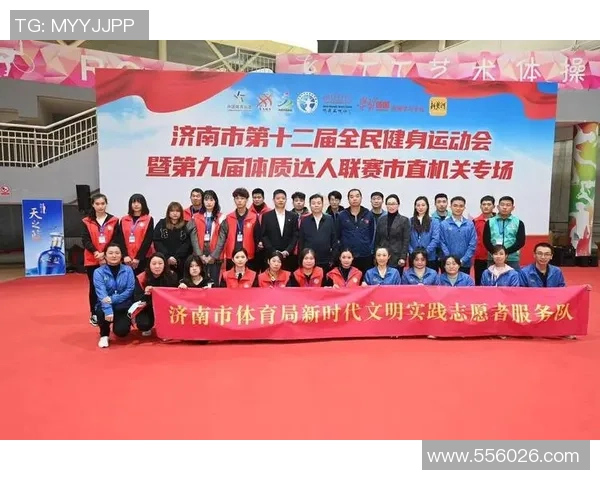 体育运动助力全民健康发展推动社会凝聚力与精神文明建设