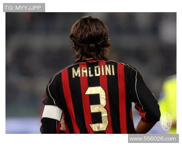 保罗马尔蒂尼传承荣耀的红黑传奇与意大利防线永恒精神