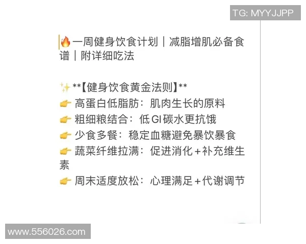 全面提升身体素质的科学健身计划助你塑形增肌燃脂恢复健康