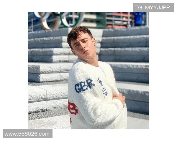 托马斯戴利从跳水天才到励志偶像的人生蜕变与精彩故事 托马斯戴利从跳水天才到励志偶像的人生蜕变与精彩故事