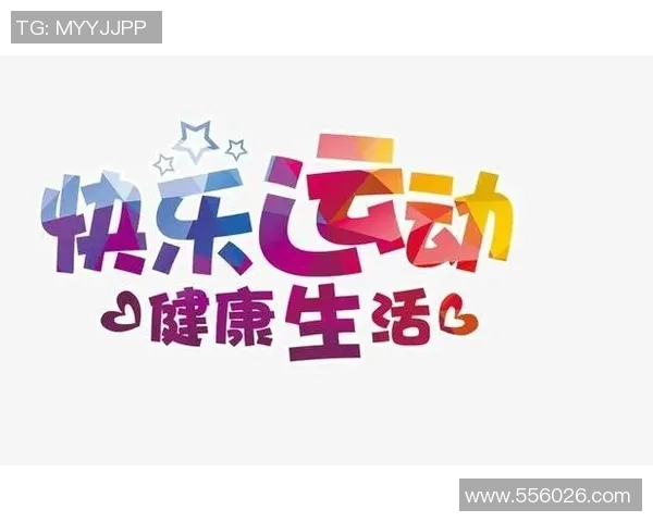 探索体育运动对身心健康与社会全面协调发展的综合影响深度研究分析 探索体育运动对身心健康与社会全面协调发展的综合影响深度研究分析