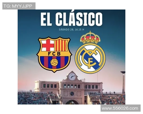 皇家马德里巅峰对决再掀风云豪门争锋续写绿茵传奇之战