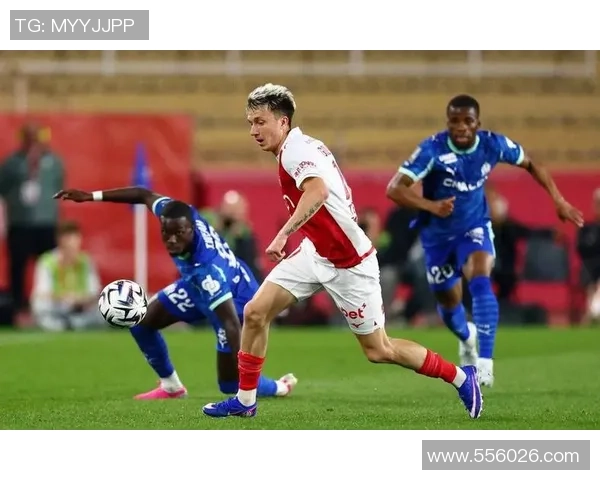 里昂主场迎战摩纳哥，争夺法甲联赛关键三分之战