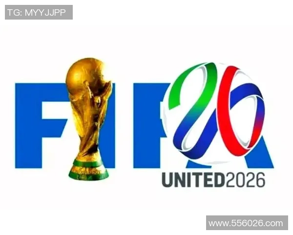 2026世界杯盛宴即将开启全球球迷热情高涨期待精彩赛事与传奇时刻