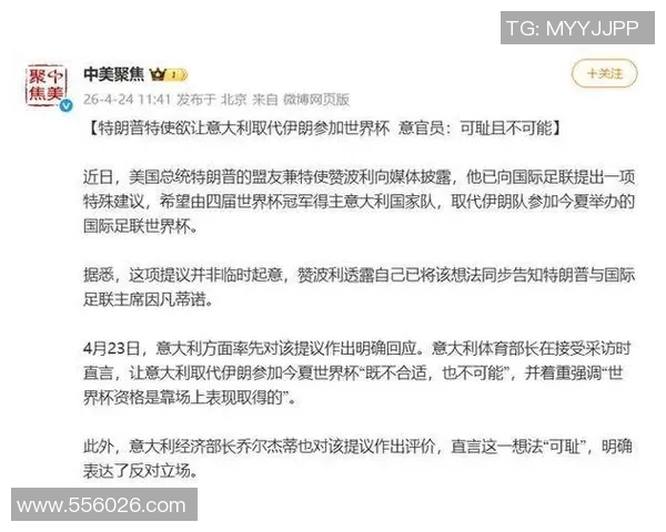 世界杯主办国与参赛国冲突引发前所未有的地缘政治危机与赛事困境 世界杯主办国与参赛国冲突引发前所未有的地缘政治危机与赛事困境